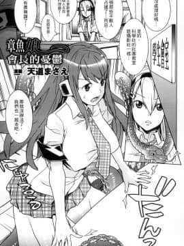 [アンソロジー] 二次元コミックマガジン モンスター娘が集う異種族学園へようこそ！ [中]_133