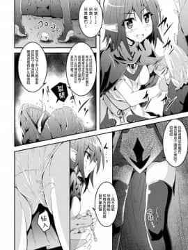 [アンソロジー] 二次元コミックマガジン 触手ニ寄生サレシ乙女ノ躰 Vol.1 [中]_27