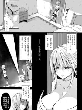 [アンソロジー] 二次元コミックマガジン 触手ニ寄生サレシ乙女ノ躰 Vol.2 [中]_27