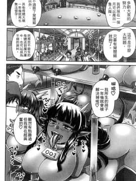 [アンソロジー] 二次元コミックマガジン 人外娘孕ませ 気高き牝たちは人間子種に屈服する [中]_026