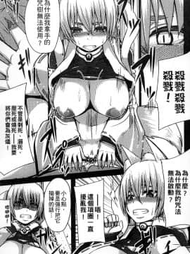 [アンソロジー] 二次元コミックマガジン 人外娘孕ませ 気高き牝たちは人間子種に屈服する [中]_035
