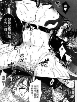 [アンソロジー] 二次元コミックマガジン 人外娘孕ませ 気高き牝たちは人間子種に屈服する [中]_068