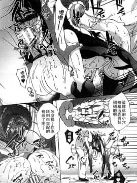 [アンソロジー] 二次元コミックマガジン 人外娘孕ませ 気高き牝たちは人間子種に屈服する [中]_070