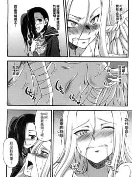 [アンソロジー] 二次元コミックマガジン 人外娘孕ませ 気高き牝たちは人間子種に屈服する [中]_081
