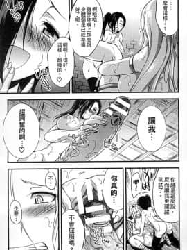 [アンソロジー] 二次元コミックマガジン 人外娘孕ませ 気高き牝たちは人間子種に屈服する [中]_092