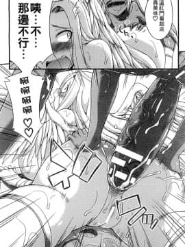 [アンソロジー] 二次元コミックマガジン 人外娘孕ませ 気高き牝たちは人間子種に屈服する [中]_101
