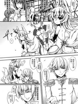 [アンソロジー] 二次元コミックマガジン 人外娘孕ませ 気高き牝たちは人間子種に屈服する [中]_113