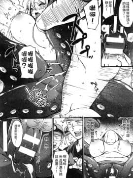 [アンソロジー] 二次元コミックマガジン 人外娘孕ませ 気高き牝たちは人間子種に屈服する [中]_141