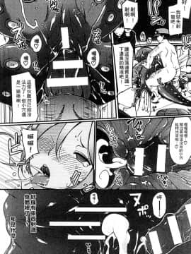 [アンソロジー] 二次元コミックマガジン 人外娘孕ませ 気高き牝たちは人間子種に屈服する [中]_143