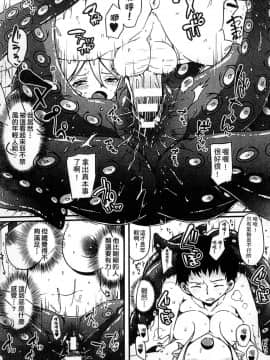 [アンソロジー] 二次元コミックマガジン 人外娘孕ませ 気高き牝たちは人間子種に屈服する [中]_146