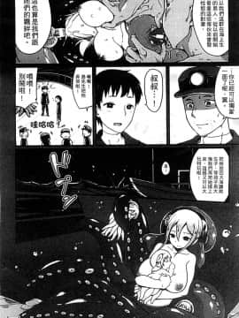 [アンソロジー] 二次元コミックマガジン 人外娘孕ませ 気高き牝たちは人間子種に屈服する [中]_153