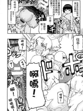 [アンソロジー] 二次元コミックマガジン 人外娘孕ませ 気高き牝たちは人間子種に屈服する [中]_163