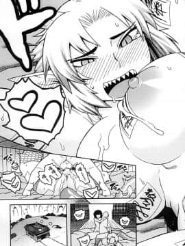 [アンソロジー] 二次元コミックマガジン 人外娘孕ませ 気高き牝たちは人間子種に屈服する [中]_170
