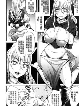 [アンソロジー] 二次元コミックマガジン 人外娘孕ませ 気高き牝たちは人間子種に屈服する [中]_175