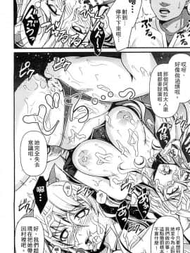[アンソロジー] 二次元コミックマガジン 人外娘孕ませ 気高き牝たちは人間子種に屈服する [中]_179