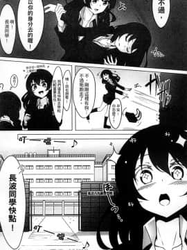 [アンソロジー] 二次元コミックマガジン 人外娘孕ませ 気高き牝たちは人間子種に屈服する [中]_194
