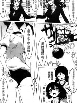 [アンソロジー] 二次元コミックマガジン 人外娘孕ませ 気高き牝たちは人間子種に屈服する [中]_195
