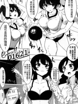 [アンソロジー] 二次元コミックマガジン 人外娘孕ませ 気高き牝たちは人間子種に屈服する [中]_196