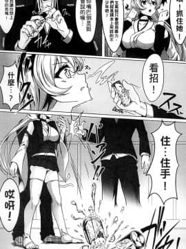 [アンソロジー] 二次元コミックマガジン 人外娘孕ませ 気高き牝たちは人間子種に屈服する [中]_200