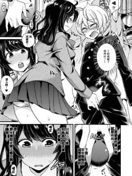 [アンソロジー] 二次元コミックマガジン 玉責め調教で屈服射精イキ!Vol.1 [中]_10
