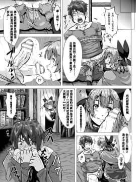[アンソロジー] 二次元コミックマガジン 玉責め調教で屈服射精イキ!Vol.1 [中]_32