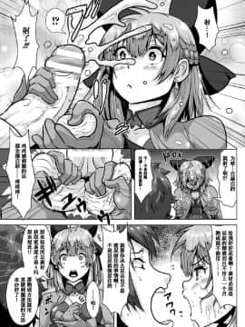 [アンソロジー] 二次元コミックマガジン 玉責め調教で屈服射精イキ!Vol.1 [中]_34