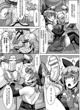 [アンソロジー] 二次元コミックマガジン 玉責め調教で屈服射精イキ!Vol.1 [中]_36
