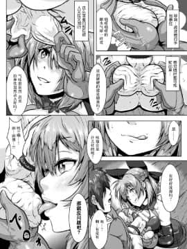[アンソロジー] 二次元コミックマガジン 玉責め調教で屈服射精イキ!Vol.1 [中]_37