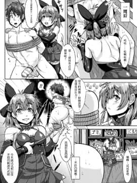 [アンソロジー] 二次元コミックマガジン 玉責め調教で屈服射精イキ!Vol.1 [中]_39