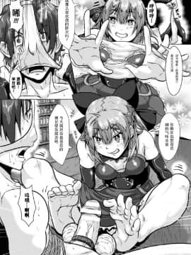[アンソロジー] 二次元コミックマガジン 玉責め調教で屈服射精イキ!Vol.1 [中]_43
