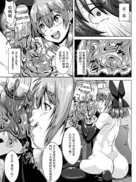 [アンソロジー] 二次元コミックマガジン 玉責め調教で屈服射精イキ!Vol.1 [中]_46
