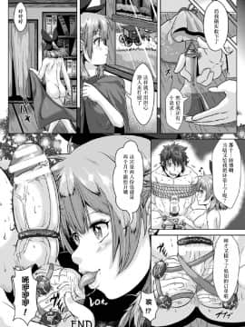 [アンソロジー] 二次元コミックマガジン 玉責め調教で屈服射精イキ!Vol.1 [中]_49