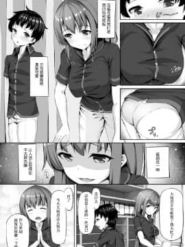 [アンソロジー] 二次元コミックマガジン 玉責め調教で屈服射精イキ!Vol.1 [中]_51