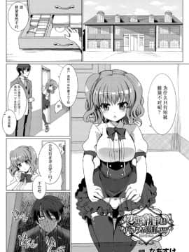 [アンソロジー] 二次元コミックマガジン 玉責め調教で屈服射精イキ!Vol.1 [中]_60