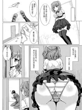 [アンソロジー] 二次元コミックマガジン 玉責め調教で屈服射精イキ!Vol.1 [中]_61