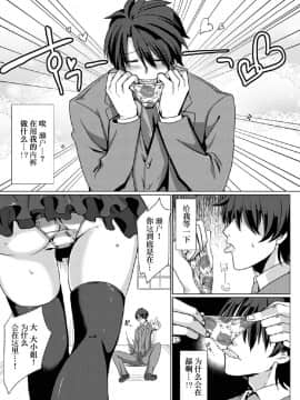 [アンソロジー] 二次元コミックマガジン 玉責め調教で屈服射精イキ!Vol.1 [中]_62
