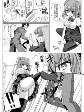 [アンソロジー] 二次元コミックマガジン 玉責め調教で屈服射精イキ!Vol.1 [中]_63