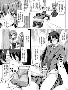 [アンソロジー] 二次元コミックマガジン 玉責め調教で屈服射精イキ!Vol.1 [中]_65