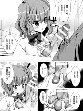 [アンソロジー] 二次元コミックマガジン 玉責め調教で屈服射精イキ!Vol.1 [中]_66