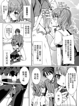 [アンソロジー] 二次元コミックマガジン 玉責め調教で屈服射精イキ!Vol.1 [中]_70