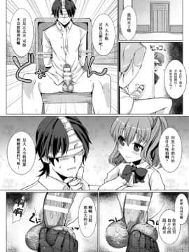[アンソロジー] 二次元コミックマガジン 玉責め調教で屈服射精イキ!Vol.1 [中]_71