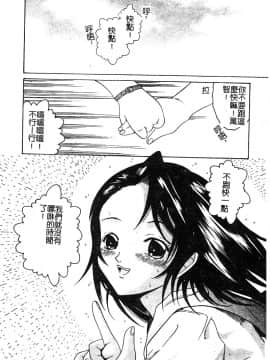 [アンソロジー] 淫辱の学園 [中]_024