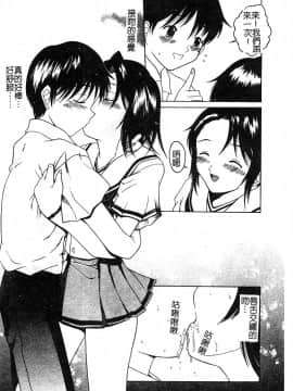 [アンソロジー] 淫辱の学園 [中]_027