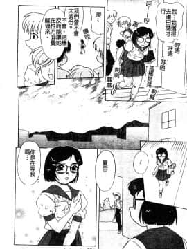 [アンソロジー] 淫辱の学園 [中]_055