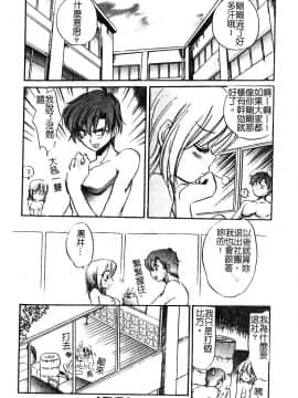 [アンソロジー] 淫辱の学園 [中]_081