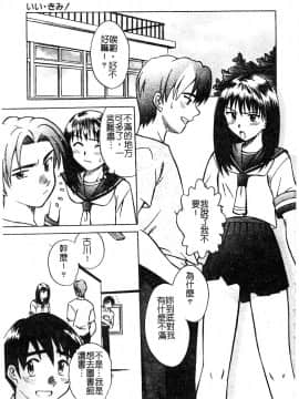 [アンソロジー] 淫辱の学園 [中]_086