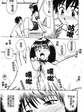 [アンソロジー] 淫辱の学園 [中]_098