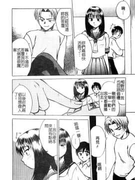 [アンソロジー] 淫辱の学園 [中]_103