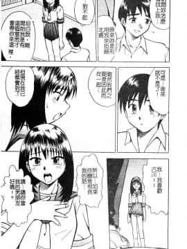 [アンソロジー] 淫辱の学園 [中]_104