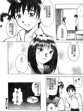 [アンソロジー] 淫辱の学園 [中]_105